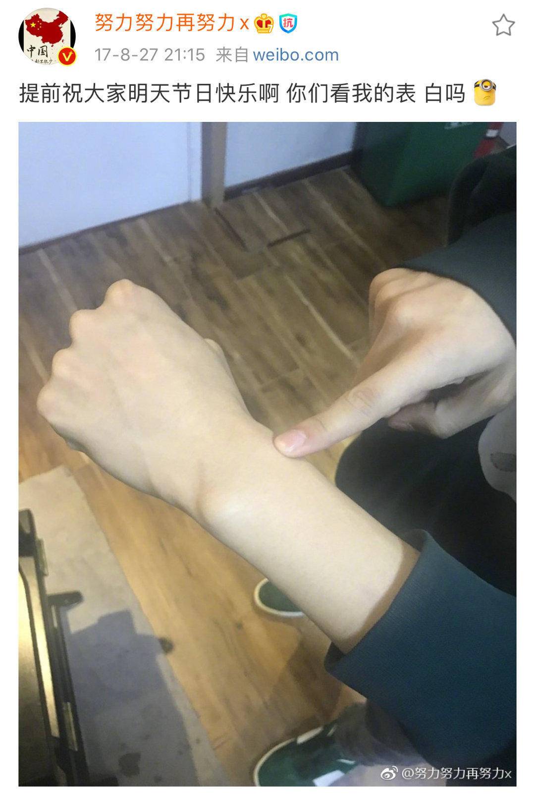 那些“可爱又可恨”的谐音梗