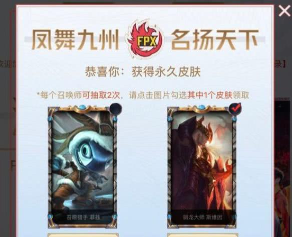 S9欧皇大会开始！欧皇都抽不到限定皮肤，惨王二连炸已经自闭