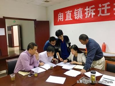 拆迁办招人：城中村拆迁，村民不愿意拆迁，出现钉子户，你咋办？