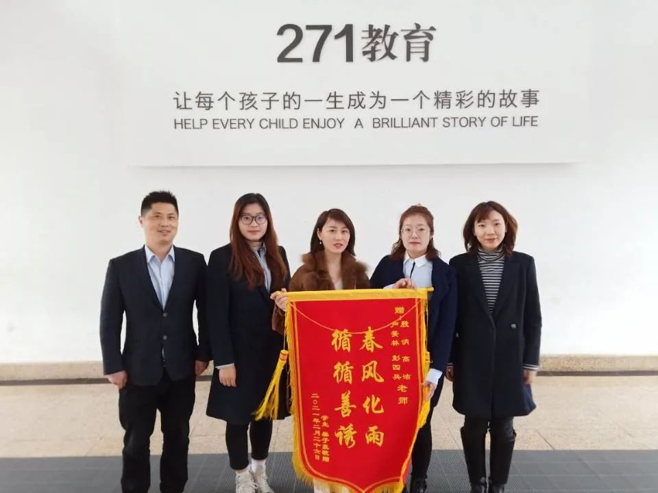 南京宇通实验学校（倾心育桃李）