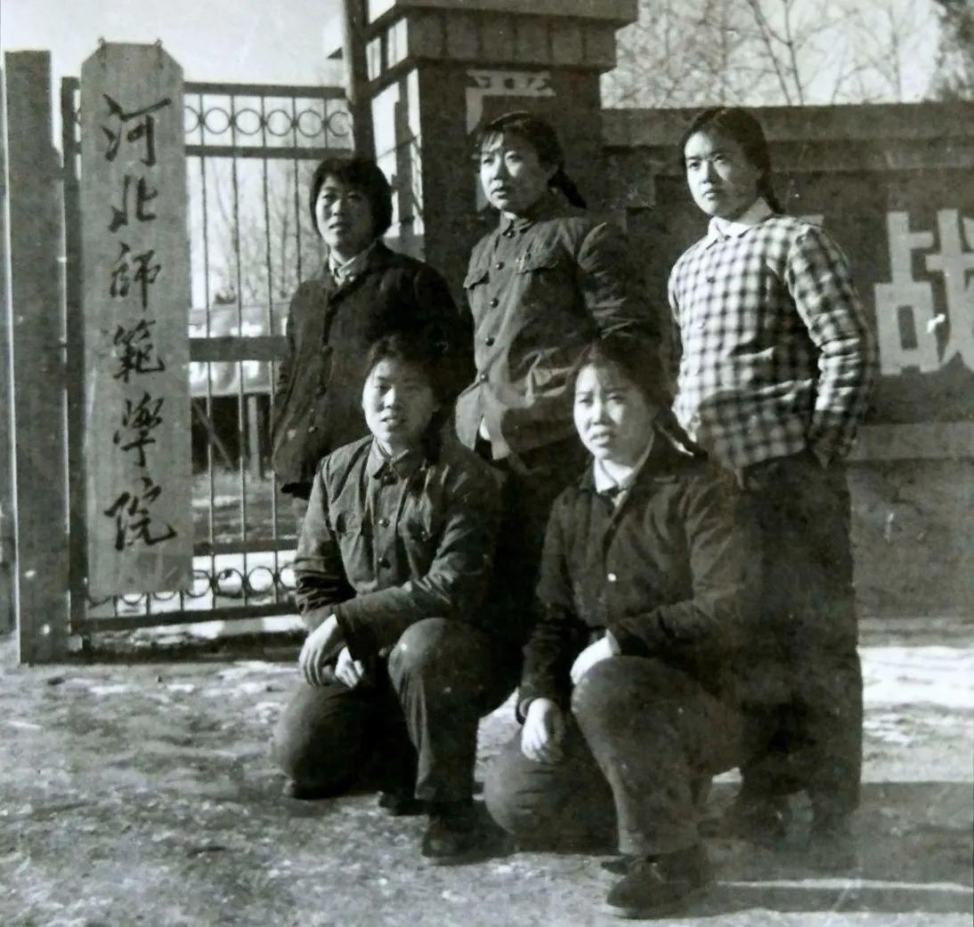 「苦乐年华18」第六章大学时代第1节：河北师范学院简介（3）