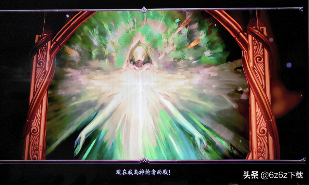 神界原罪2游戏开局攻略