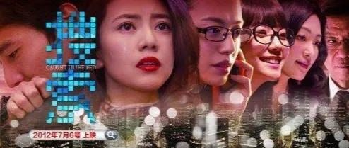 著名导演与“名门痞女”，央视一姐，内地第一美人的激情往事