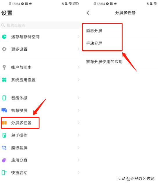 Vivo手机的5个隐藏功能，真的很实用，一定要打开