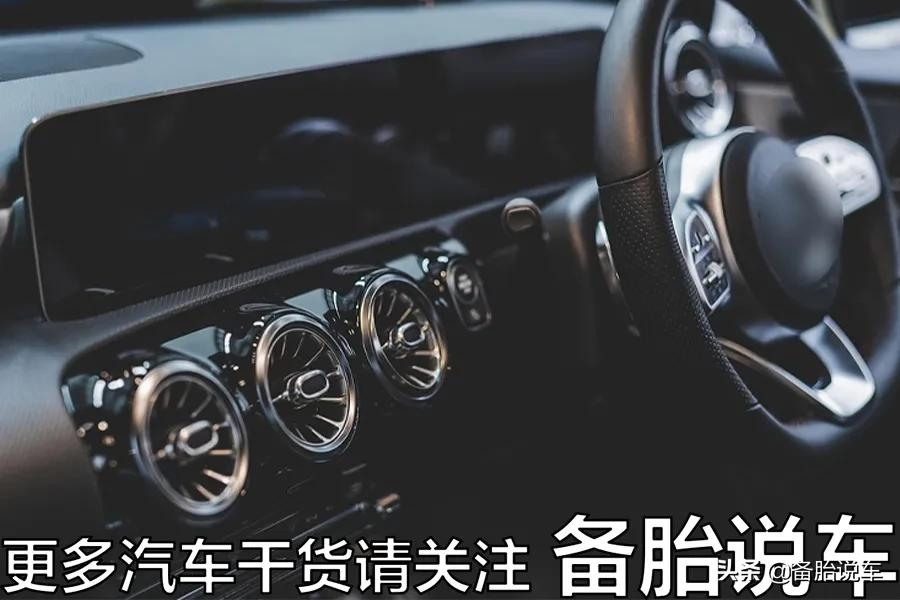 夏天停车熄火前,一定要把空调A/C关掉吗?不关真的会伤电瓶吗?