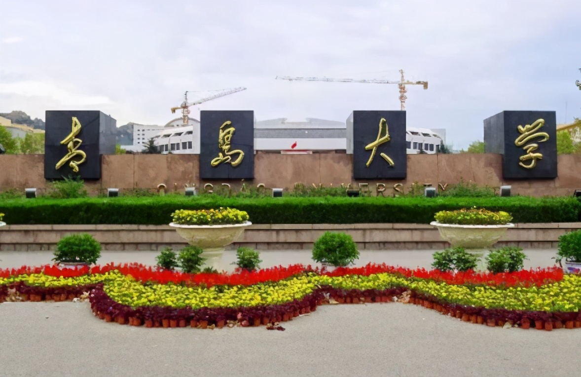 山东各大学谁更胜一筹？青岛大学第五，齐鲁工大超过山东理工大学