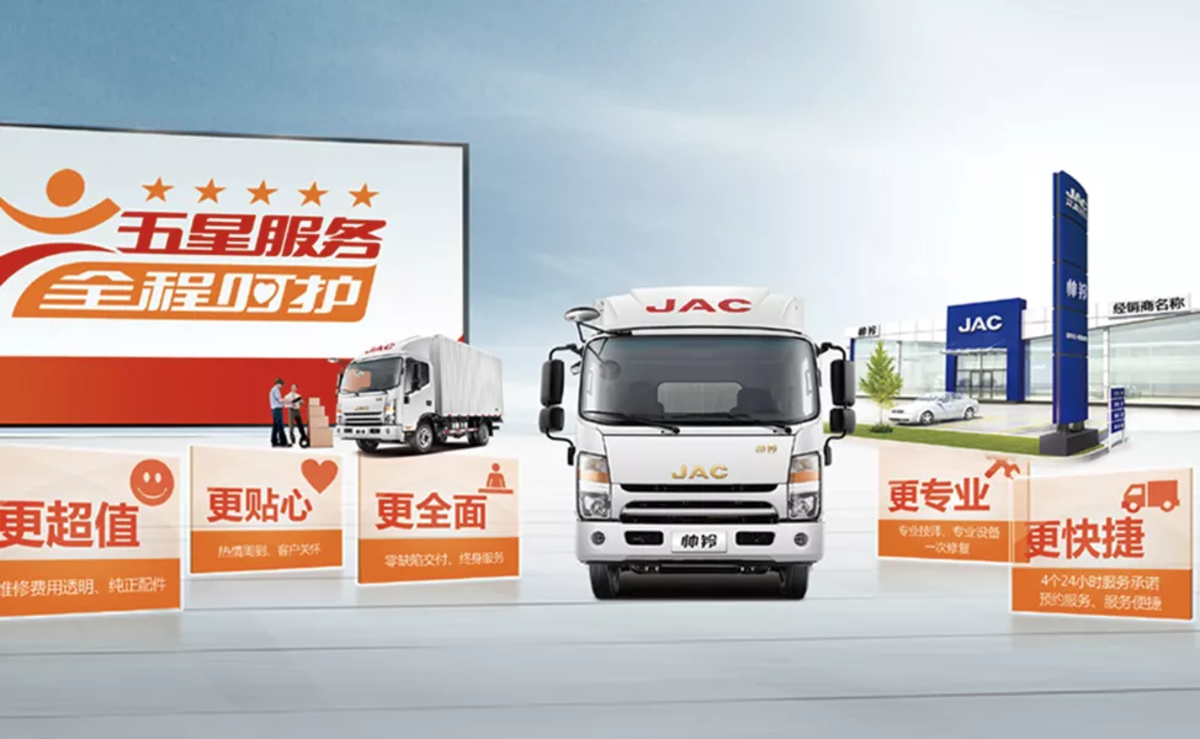 买四米二货车，来东莞骏汇江淮4S店
