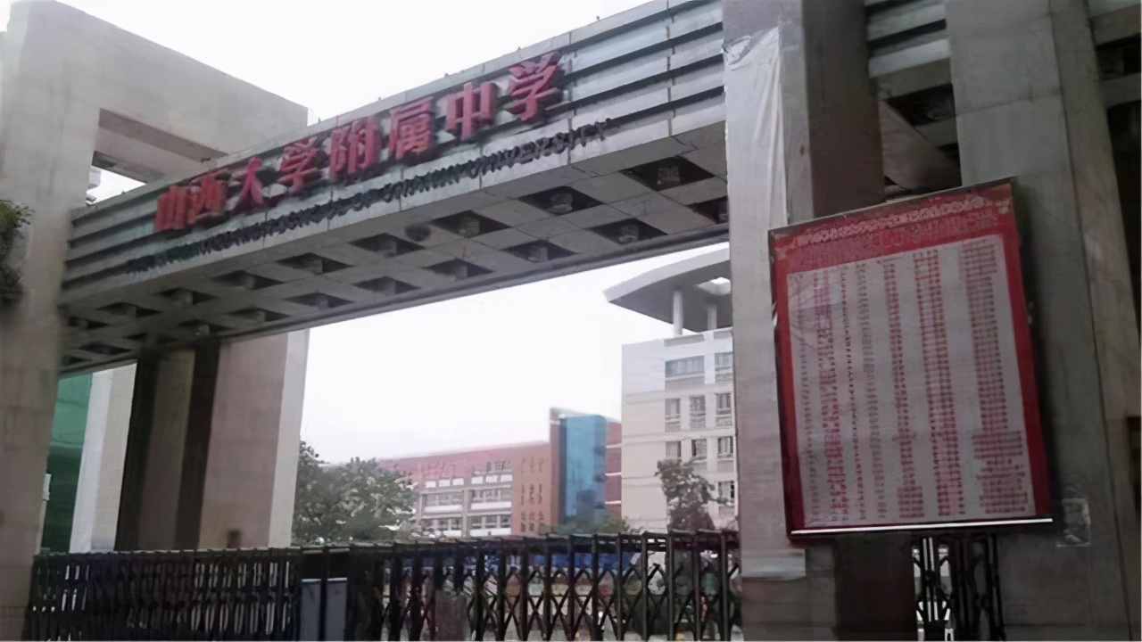 厉害了！山西这3所高中，由山大附中领头，老师好，升学率高