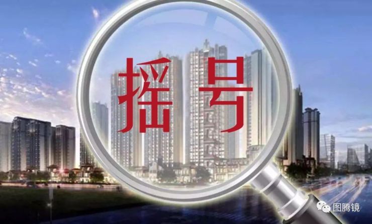 深圳汽车牌照的摇号