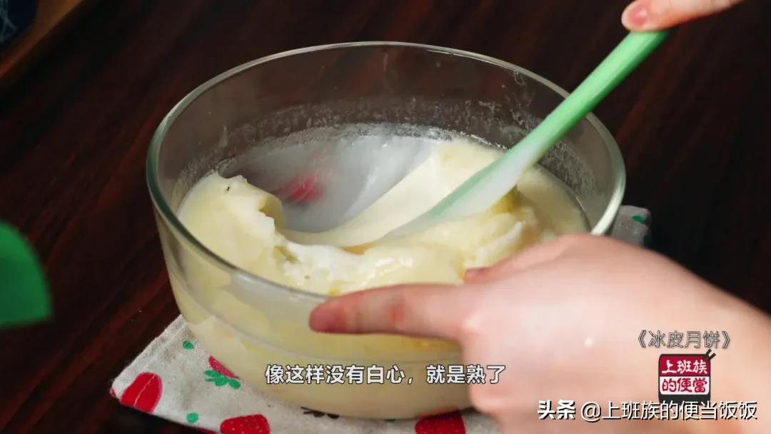 月饼别出去买了,师傅教你在家做,健康又美味