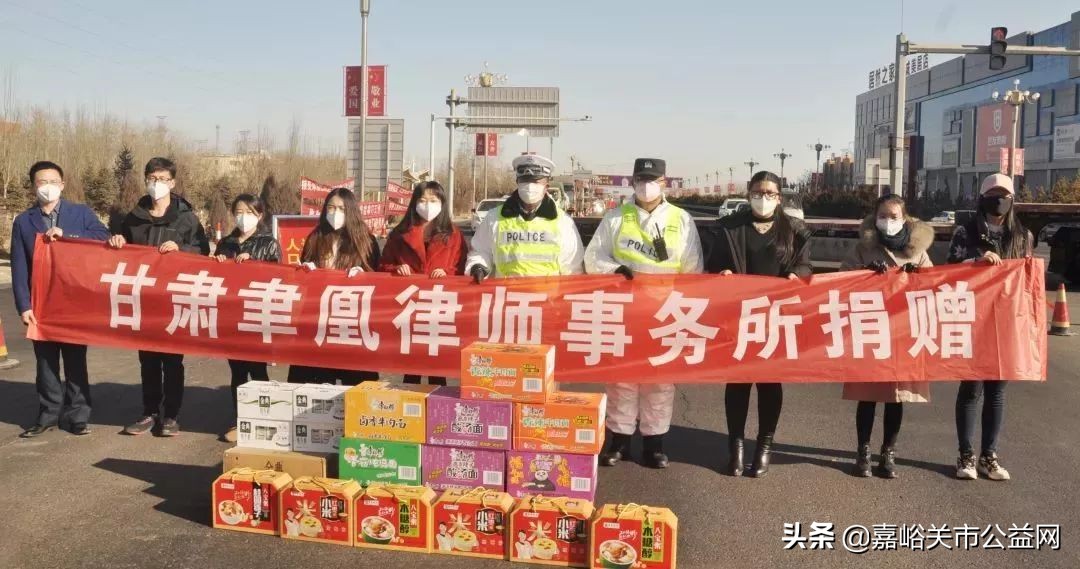 守望相助 嘉峪关律师在行动