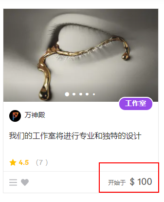 如何在家“賣服務”實現躺賺美金？