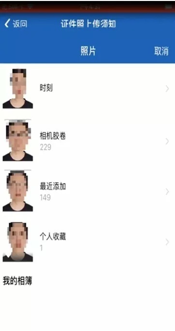 后天，厦门正式启用电子驾驶证！点击查看如何申领→