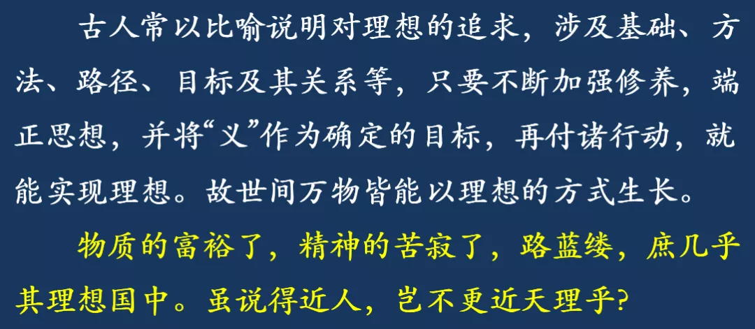把毛选和鲁迅全集喂给AI后，写出来的高考作文太对味了