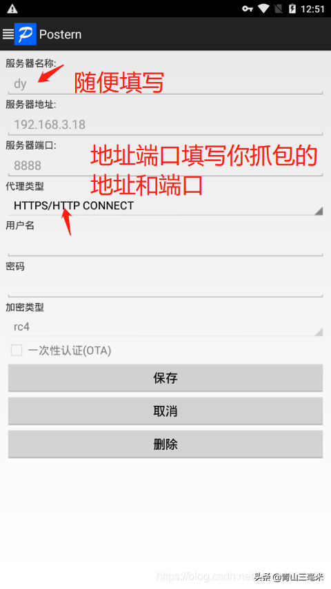 记录一次抓包实战，全局代理+xposed+frida绕过各种坑点