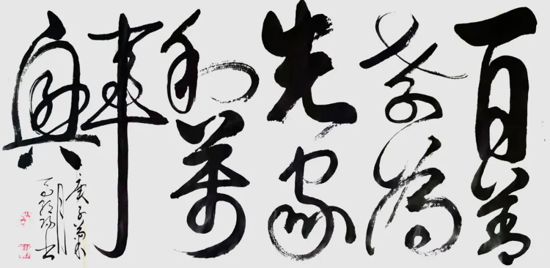 馬朝陽——當代最具投資收藏價值的藝術家