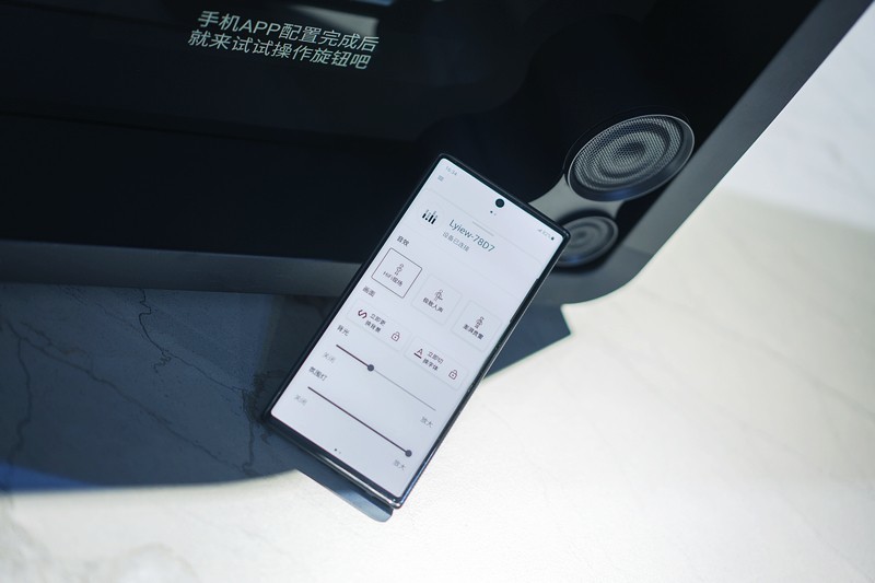 Lyiew Pro3沉浸式字幕音响 体验