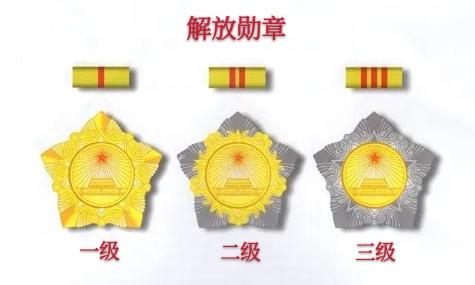 1955年授衔仪式，570位将领获一级解放勋章，其中国民党一级上将占多少席？