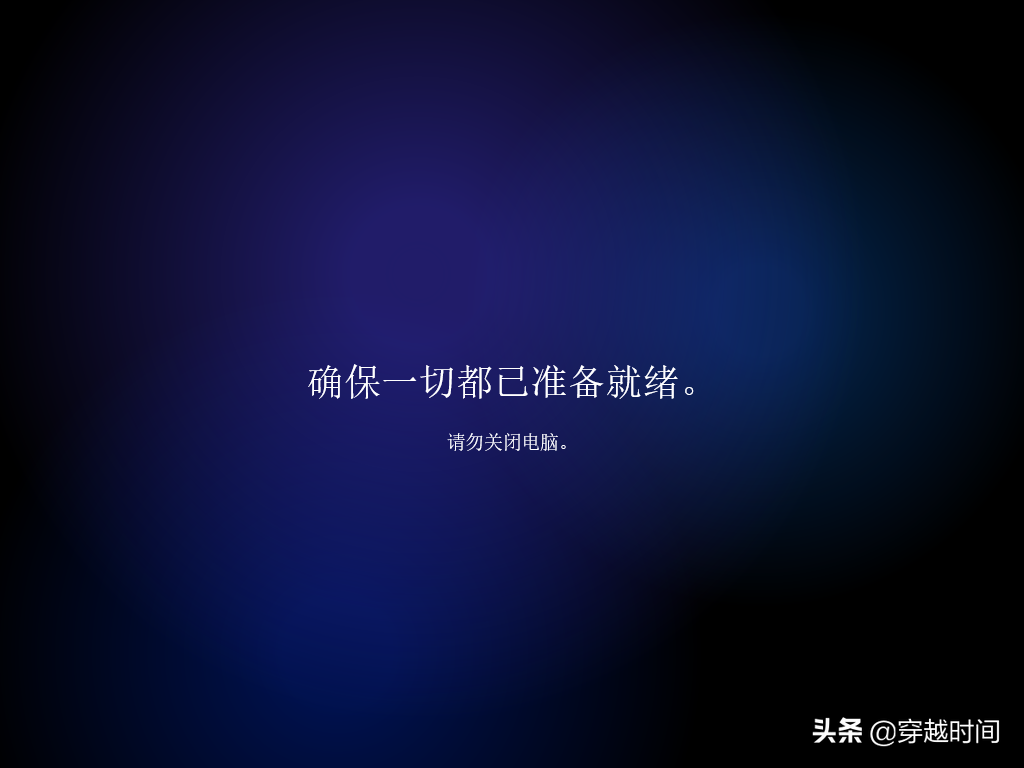 「装个系统」教你安装Windows 11 全程展示，精彩无限