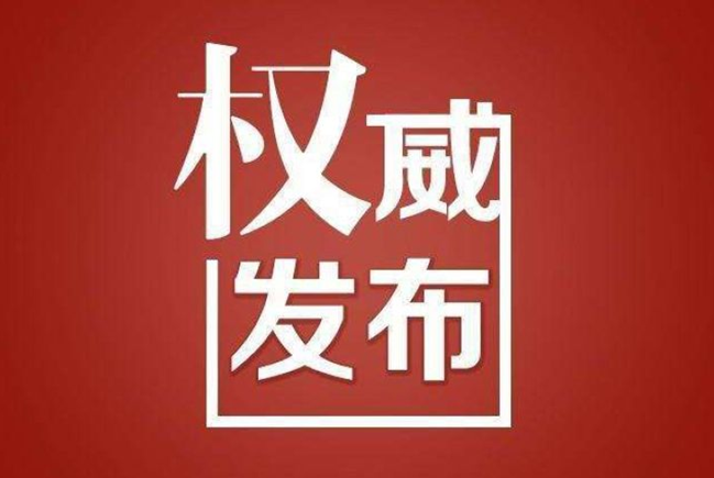 户县沣京工业园招聘（2019年高考报名）