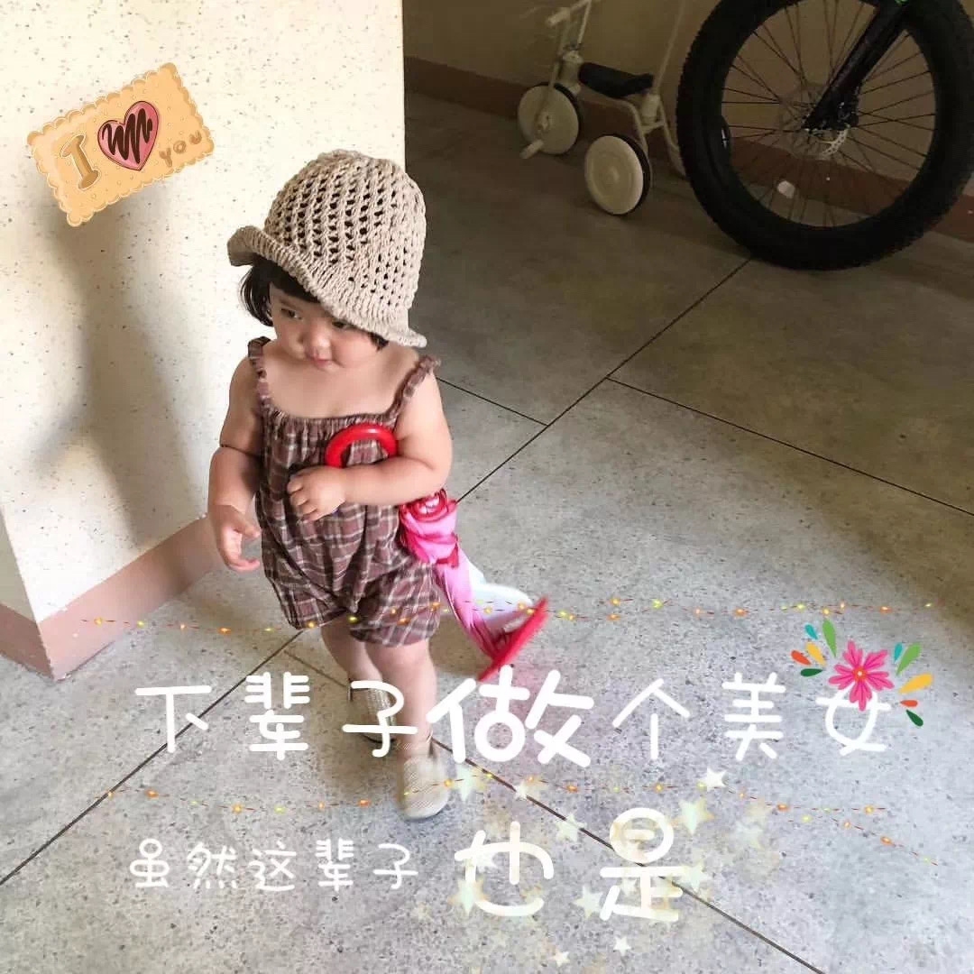 表情包：准备迎接夸奖