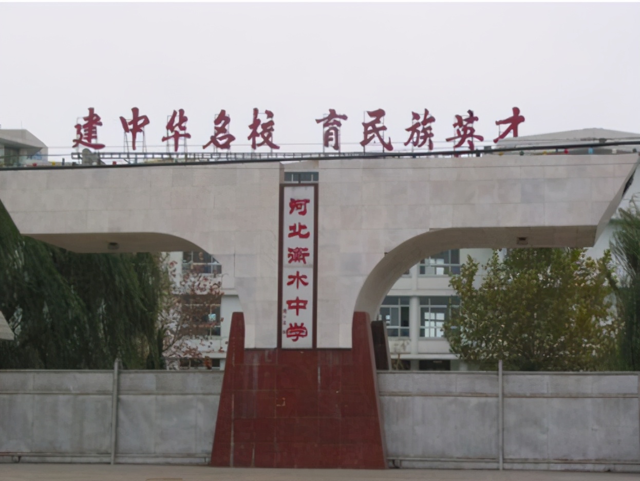 全国重点高中排名出炉，衡水中学仅排第2，榜首当之无愧