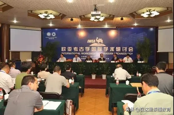 西北大学 | 国家级一流专业之考古学