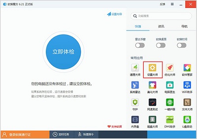 注册表编辑器怎么恢复（Win10系统如何解锁注册表编辑器）