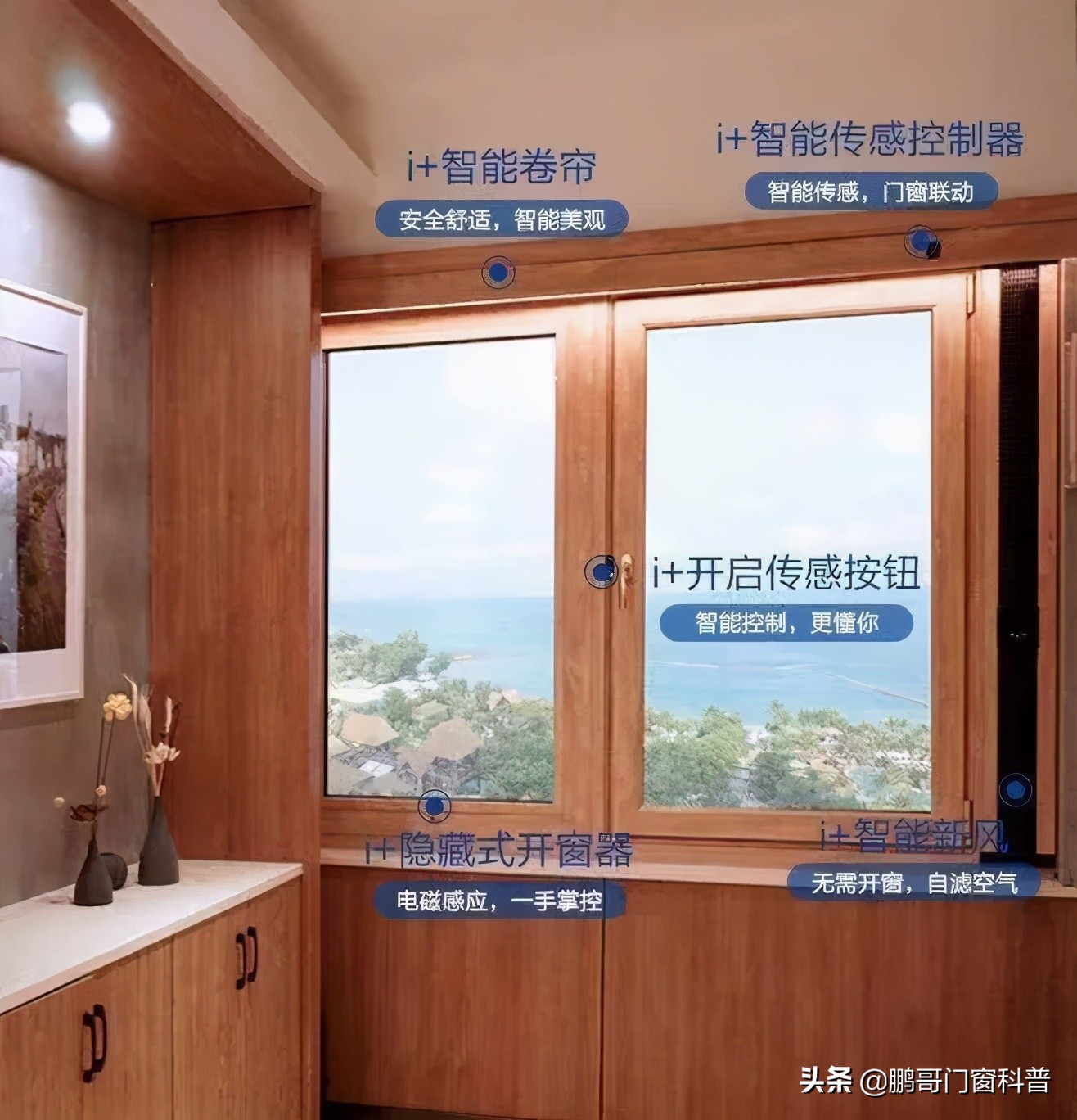 一楼门窗怎么兼顾采光、防盗、隔音、保温、通风、隐私、景观...