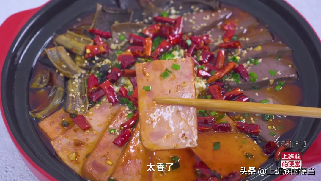 毛血旺做法，家常做法请收下，香到被移出业主群