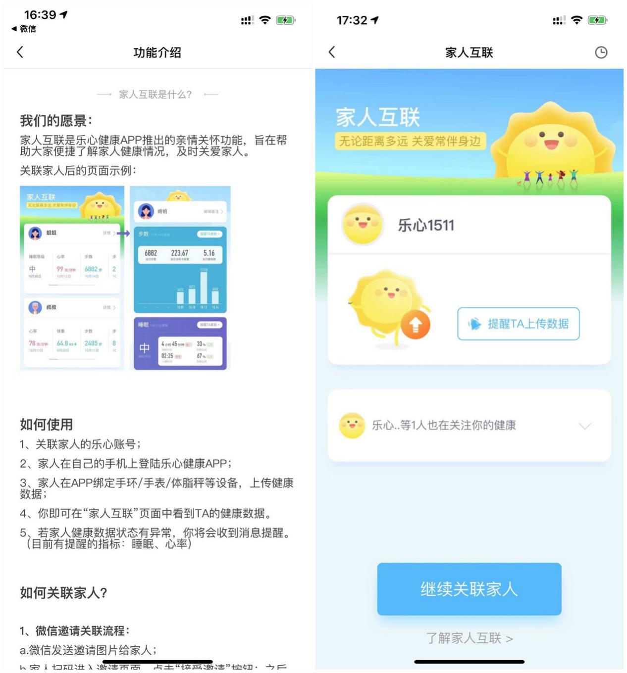 医学认可的测心率手表（性价比最高的医疗级健康手表）