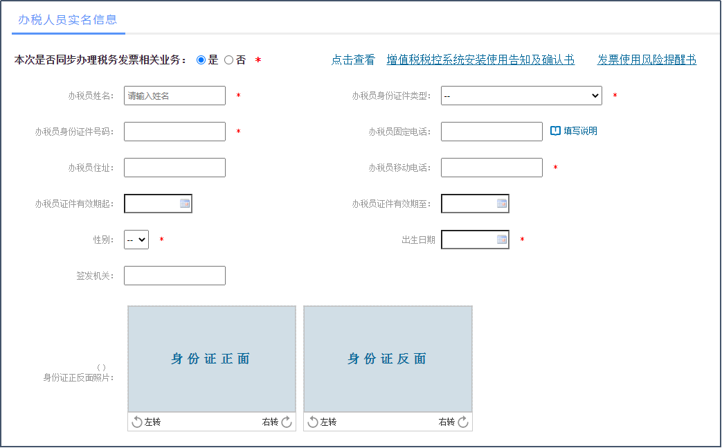 怎样注册新公司,有限公司怎么注册