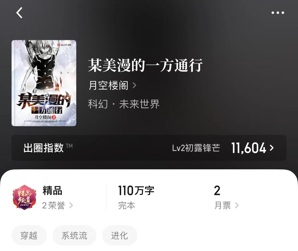 八本无敌流小说，爸爸级别的都是一拳了事的