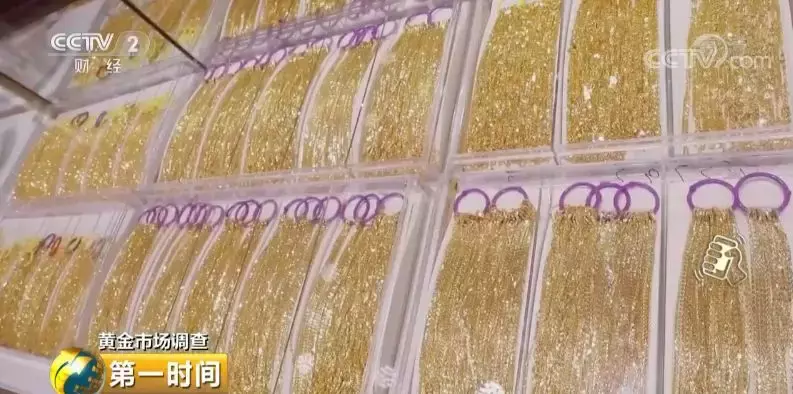 抢购黄金首饰!一克上涨42元!火的是3D硬金、5G黄金