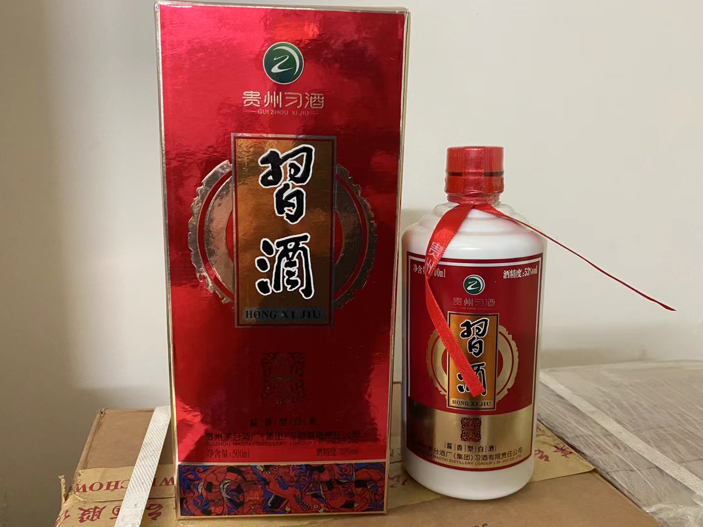 貴州習酒價格表50塊的紅習酒