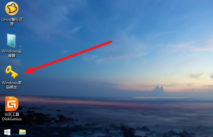 忘记电脑开机密码只能重装系统？教你1分钟删掉win10密码