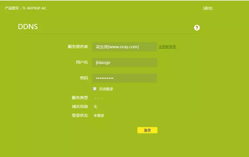 手机显示WiFi已停用