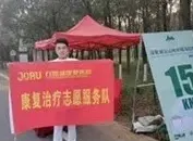 专业解读|体育教育、运动康复、运动训练、武术与民族传统体育