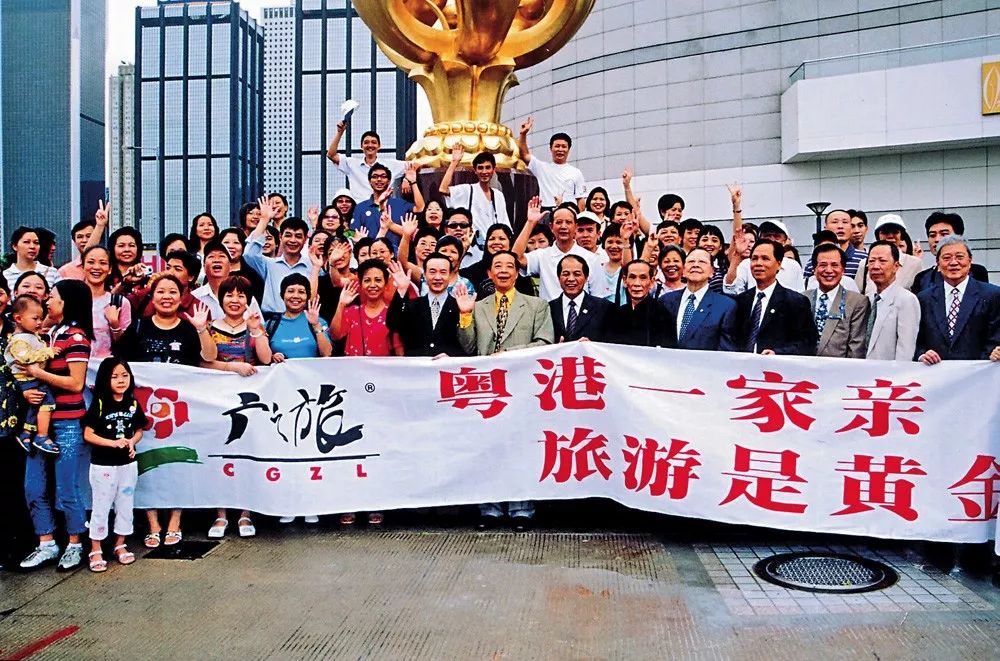 “新中国第一团”故事：第一批去香港旅游的内地人与一位老特工
