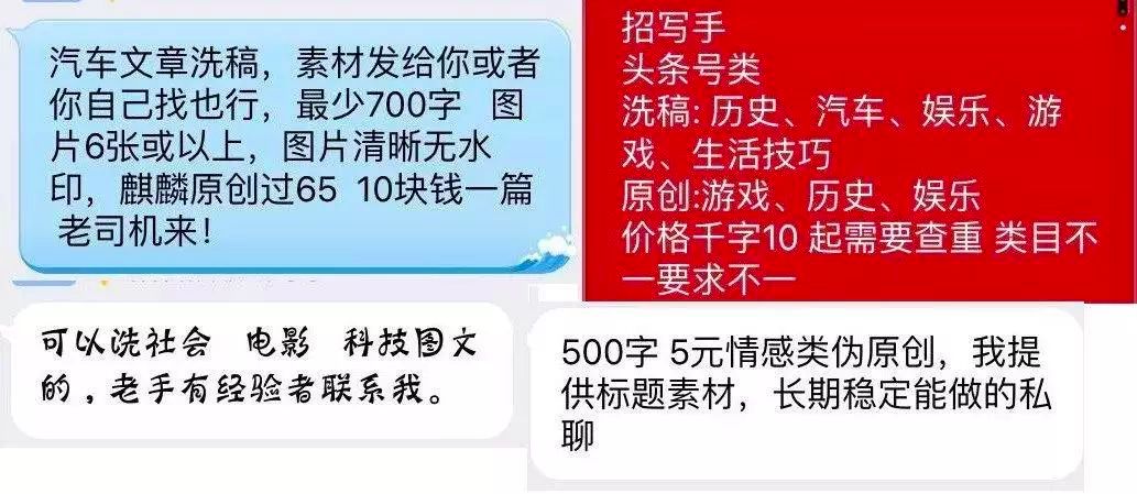 互联网黑产：那些职业羊毛党到底如何月赚几十万？