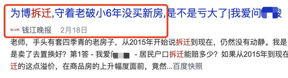 渝中租房,重庆渝中租房