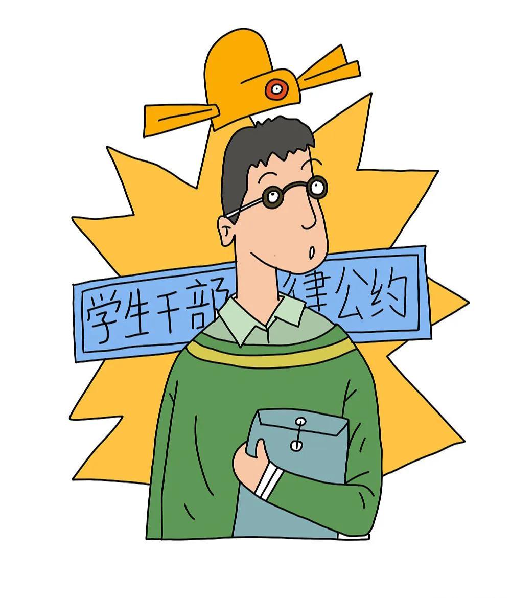 上大学要不要加入学生会？在学生会到底能得到什么？