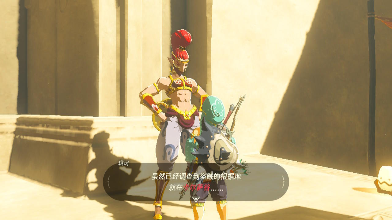 《塞尔达传说：荒野之息》雷之神兽乌尔扎波流程攻略解析