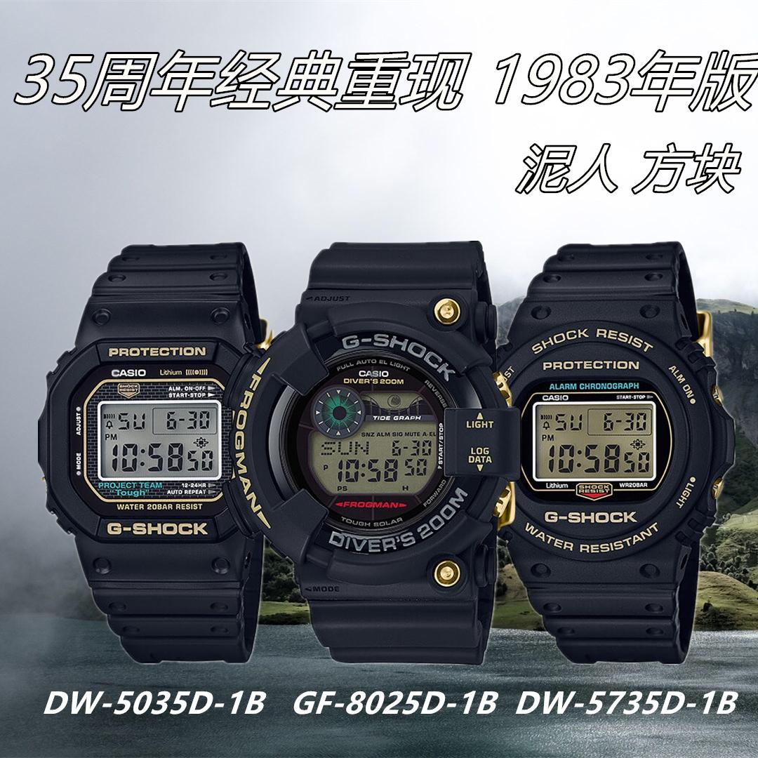 卡西欧手表上的英文字母，卡西欧手表的表语是什么？
