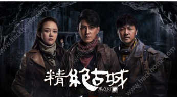 《鬼吹灯》1-8部整个故事脉络清晰解析整理