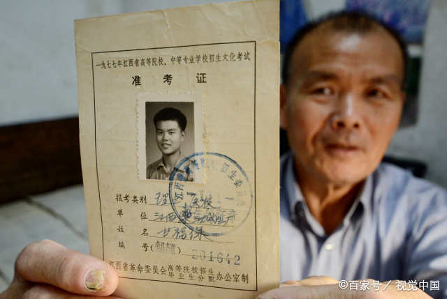 高考恢复后的第1年，高考试卷难度怎么样？最难的根本不是试题