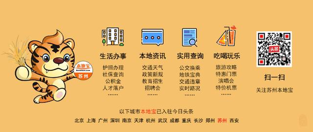 太仓⇄嘉定3条公交对接，其中1条已敲定，另外2条也快了