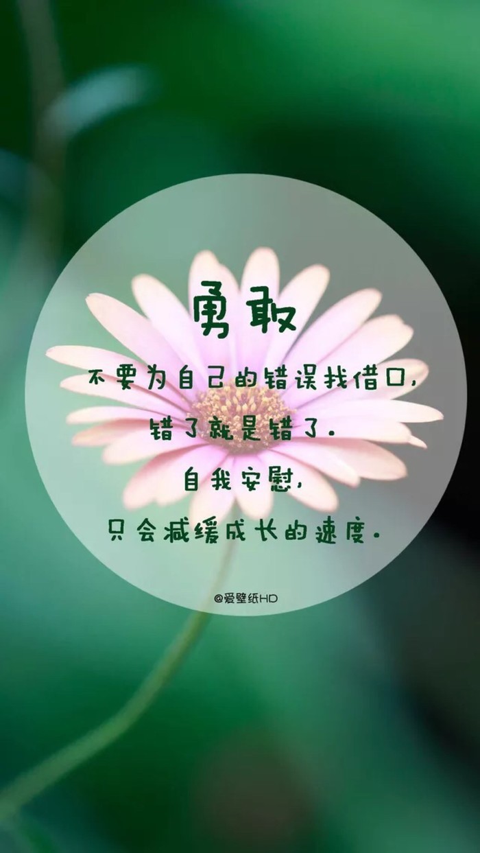 莎士比亚说过一句话:"有德必有勇,正直的人决不胆怯.