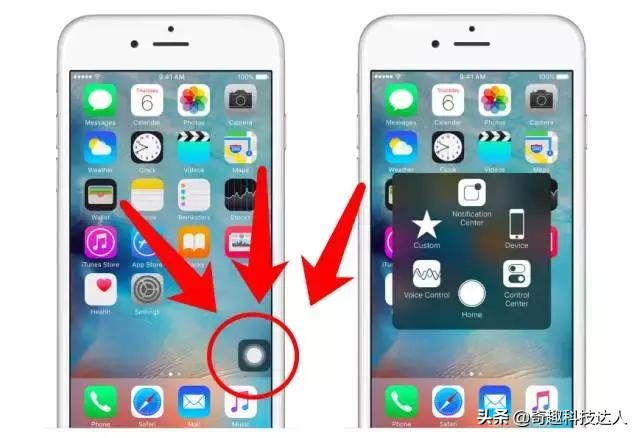 iPhone悬浮球设置教程：如何开启和自定义辅助触控功能