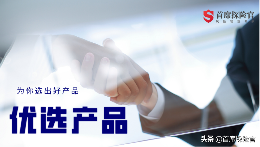 关于平安e生保长期医疗险(平安e生保长期医疗保费)